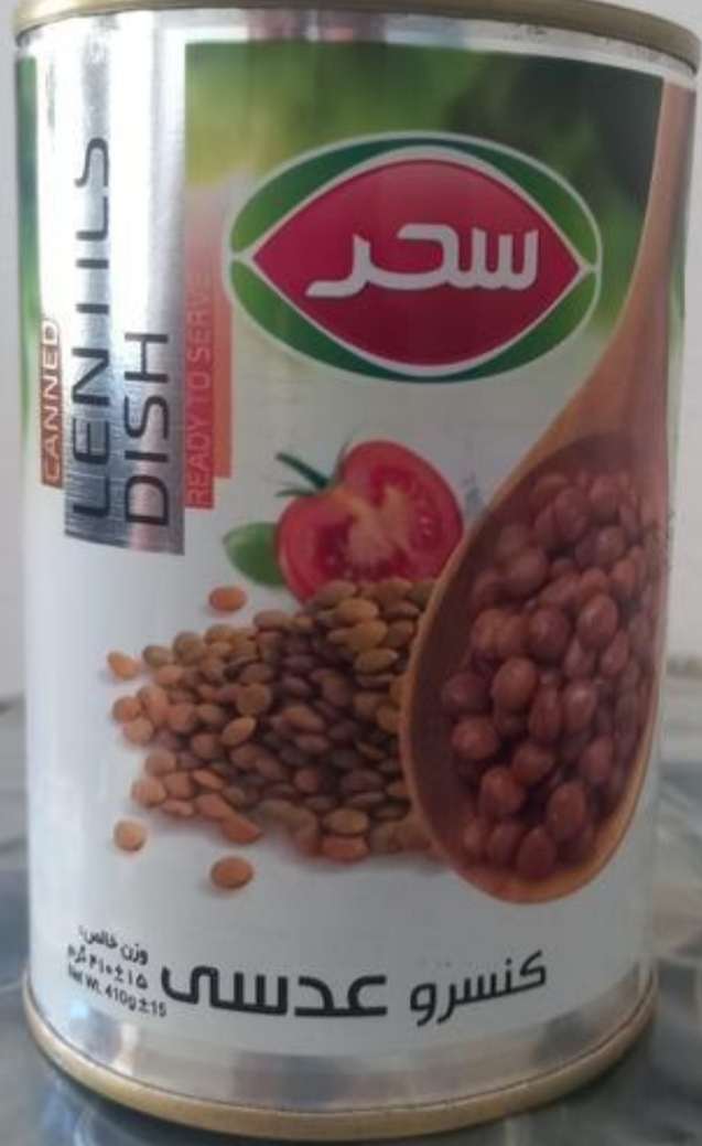 قیمت خرید کنسرو عدسی + فروش عمده