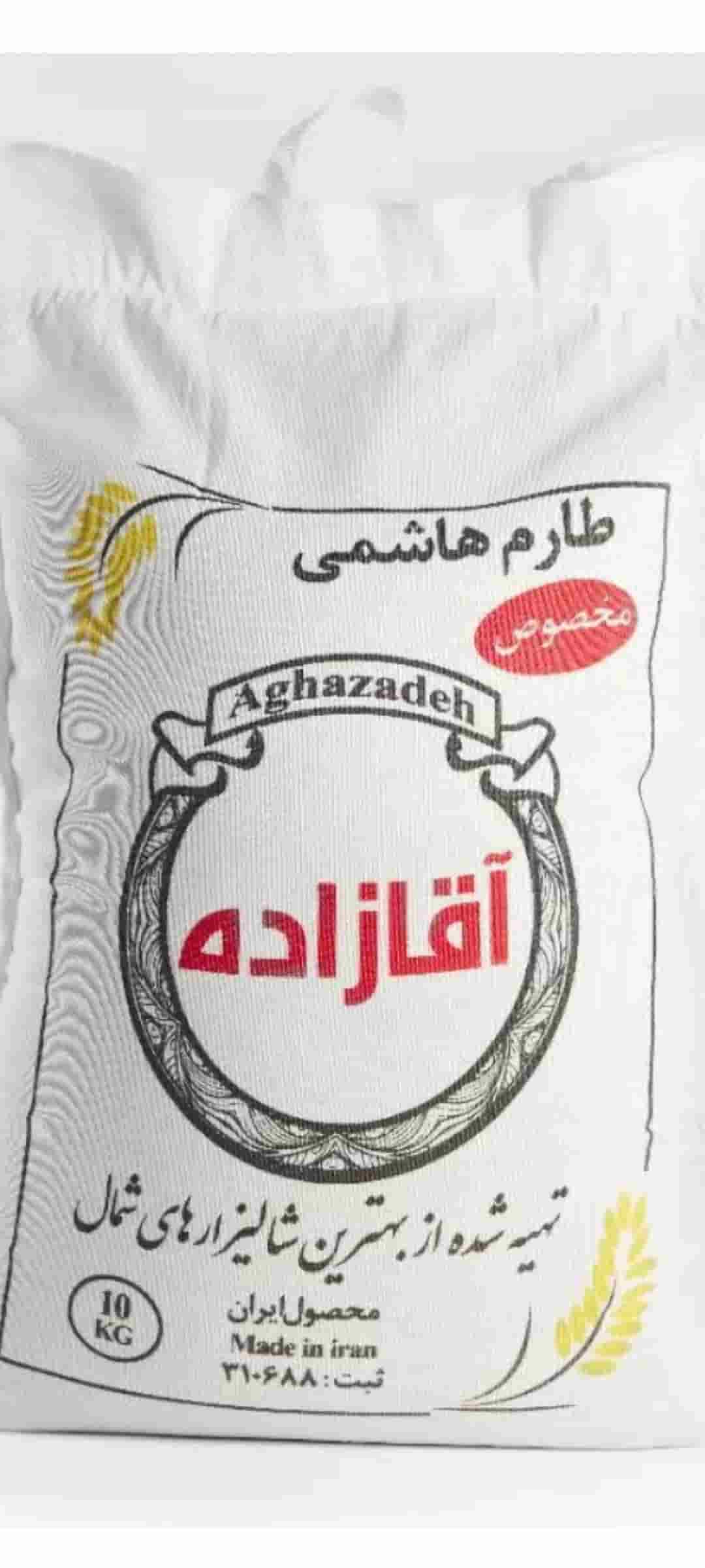 قیمت خرید برنج طارم هاشمی اعلا درجه یک