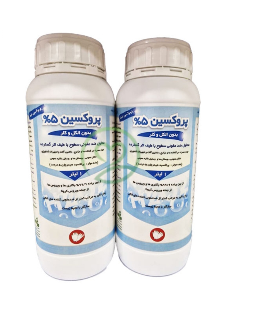خرید مستقیم محلول ضد عفونی سطوح با طیف اثر گسترده + تولید کننده
