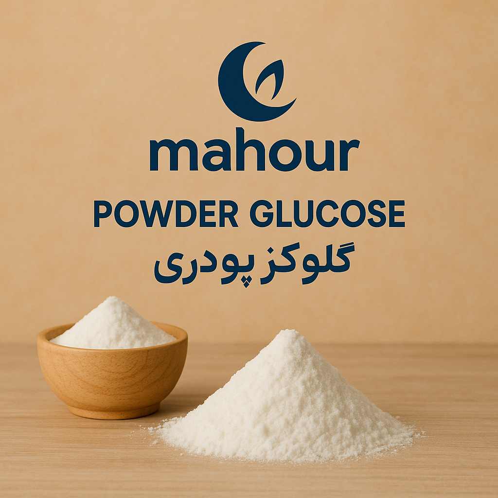 فروش عمده گلوکز پودری با شرایط ویژه