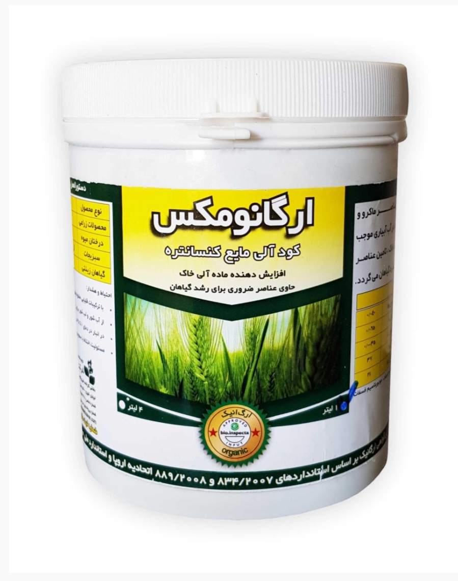 خرید مستقیم کود آلی مایع کنسانتره + تولید کننده