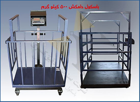باسکول دامکش ۵۰۰ کیلویی دیجیتال برای دامداری‌ ها
