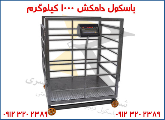 قیمت باسکول دامکش ۵۰۰ کیلویی دیجیتال