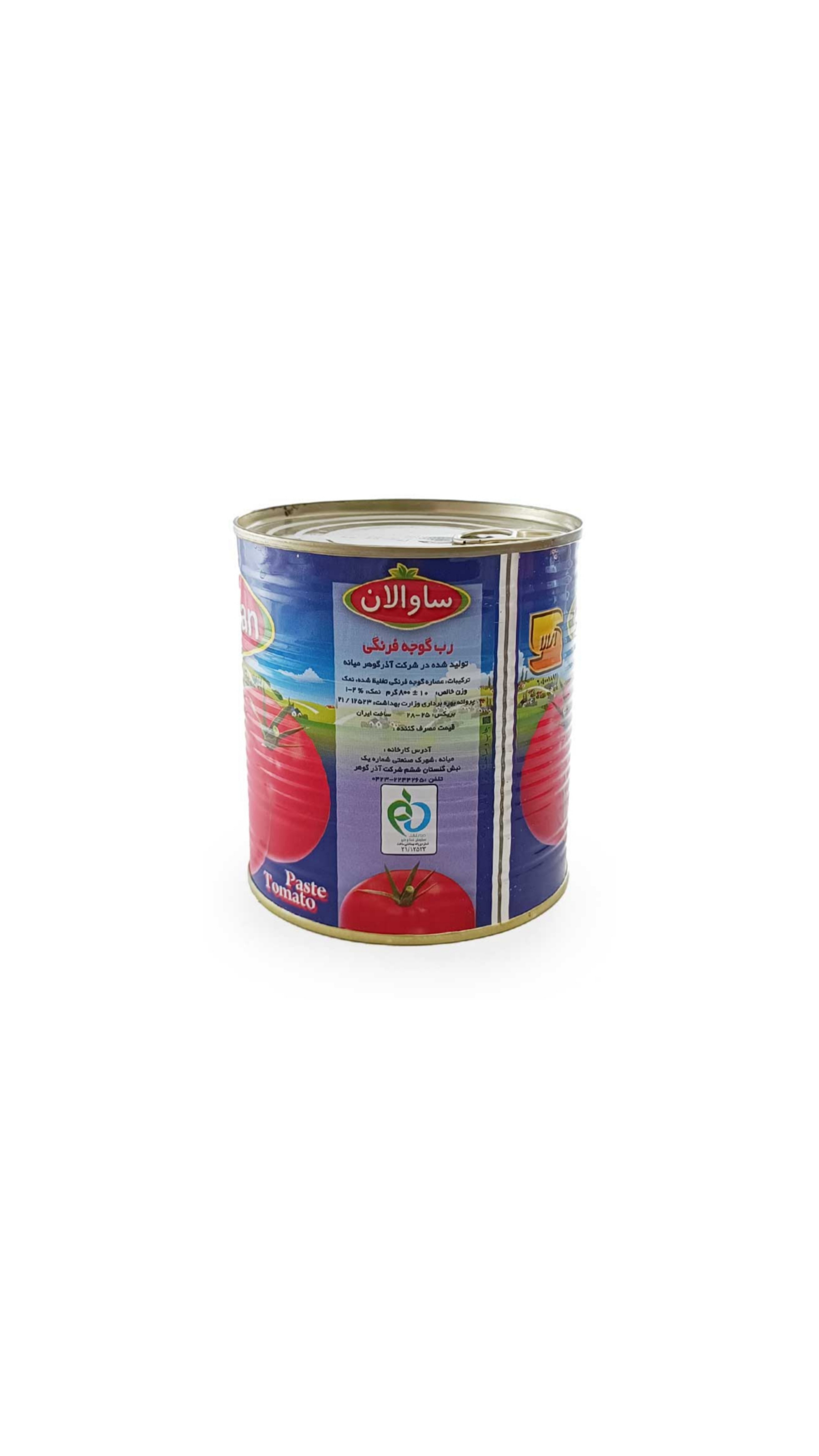 بهترین رب گوجه 800 گرمی ساوالان + قیمت خرید عالی