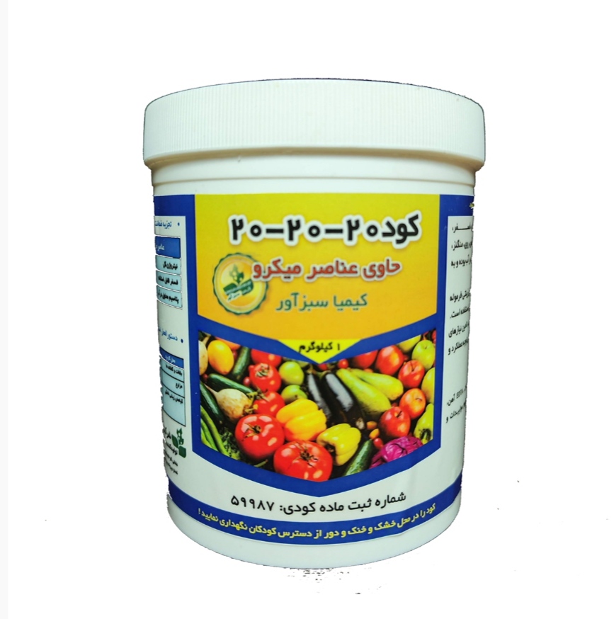 خرید مستقیم کود آلی جامد + تولید کننده