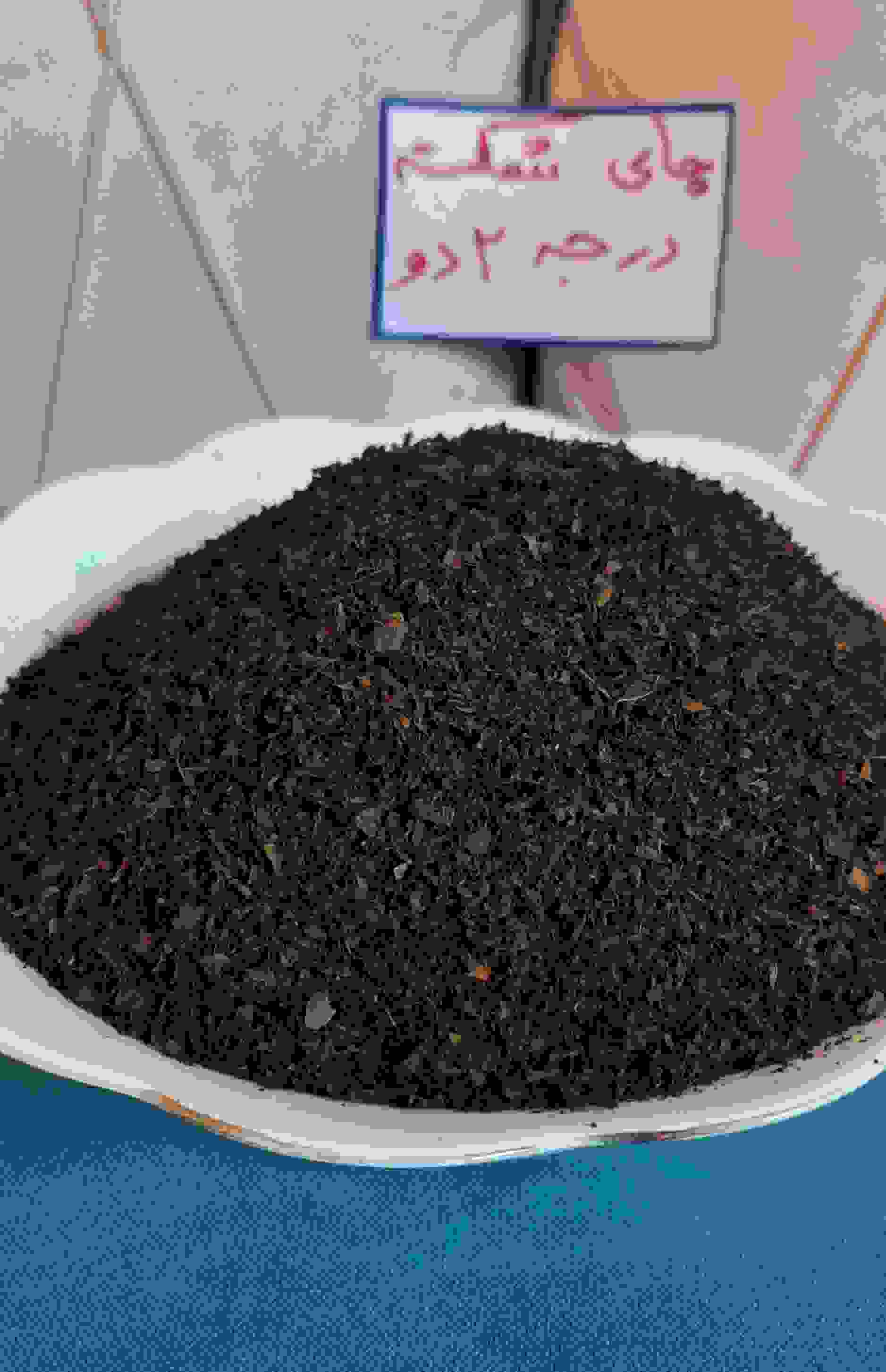 تصویر 1 از چای سیاه نادری با عطر غنی و طعم طبیعی ماندگار