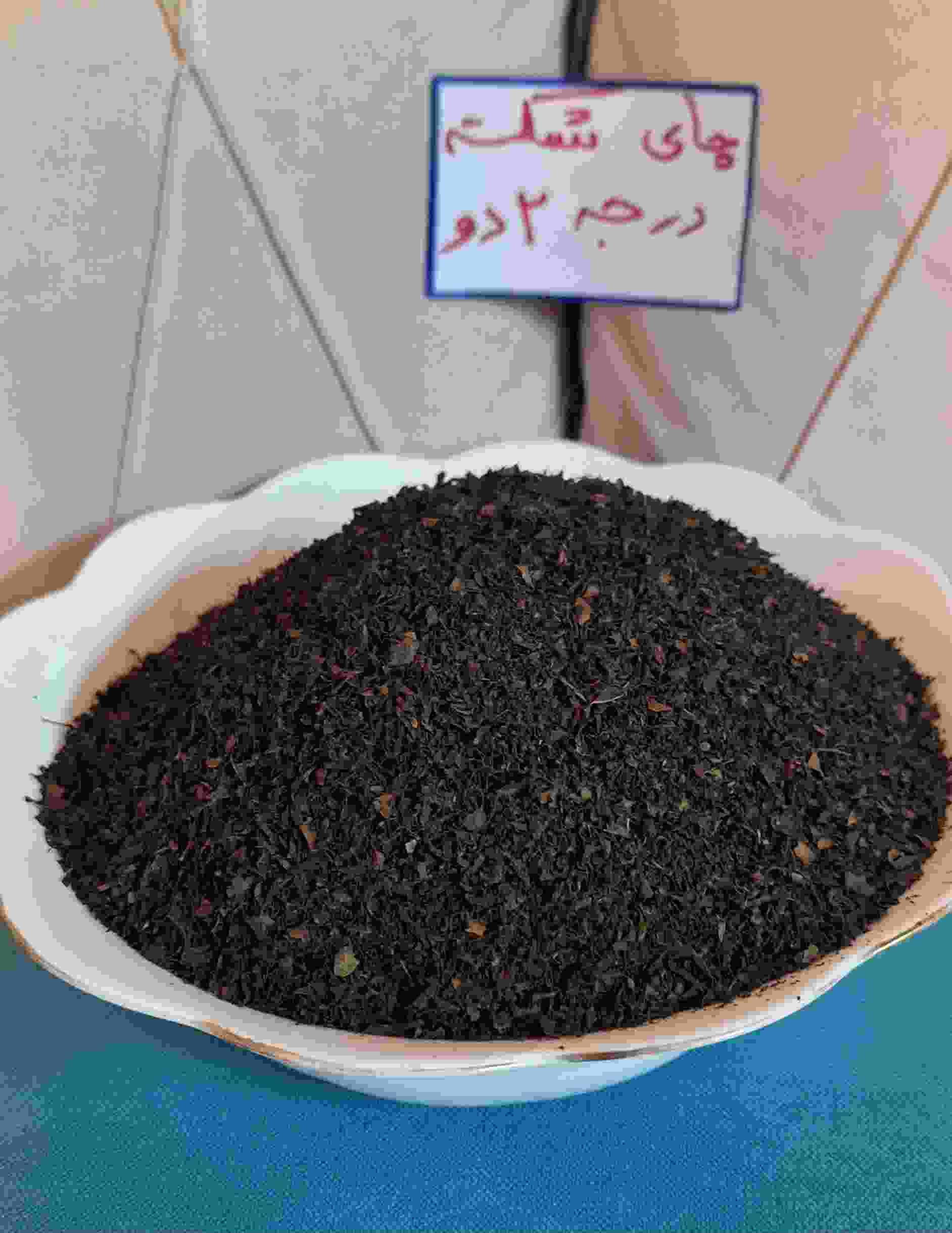 تصویر 2 از چای سیاه کله مورچه ای مناسب عصاره گیری سریع