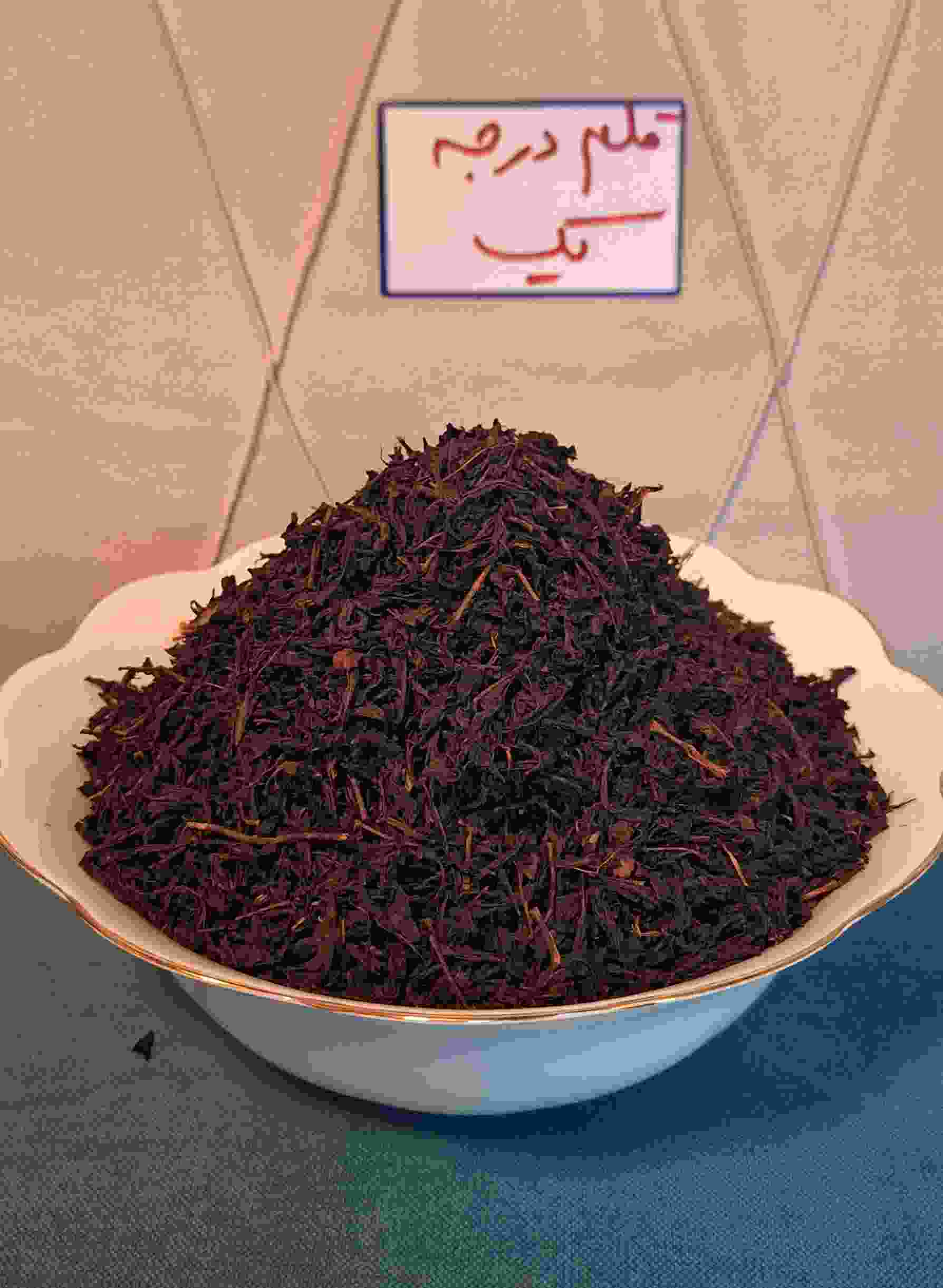 تصویر 2 از چای سیاه نادری با عطر غنی و طعم طبیعی ماندگار