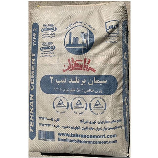 خرید سیمان تهران تیپ 2 + 50 کیلویی