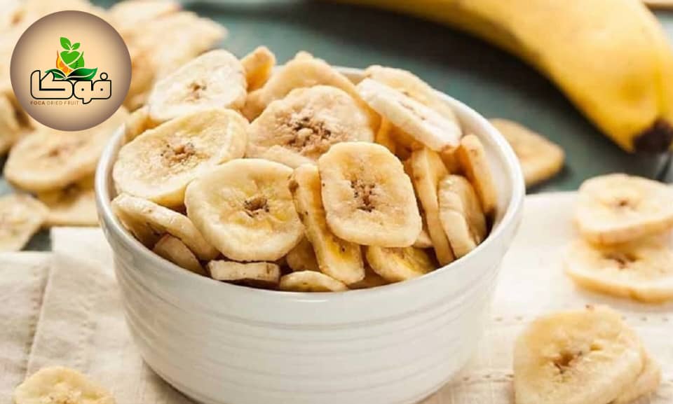 فروش استثنایی موز خشک اکوادور + با قیمت عالی