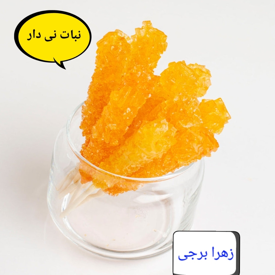 نبات نی دار زعفرانی فله