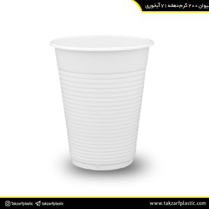 خرید لیوان آبخوری 200 سبک (700 گرم لب تخت)