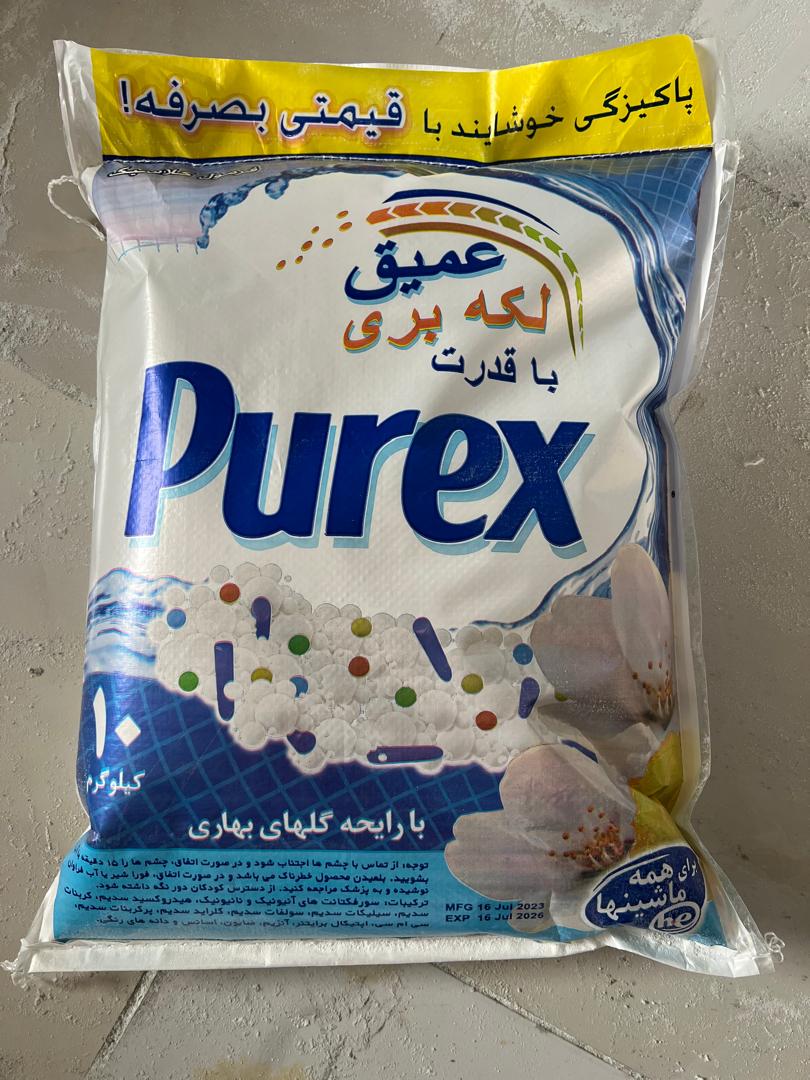 فروش فوری پودر لباسشوی