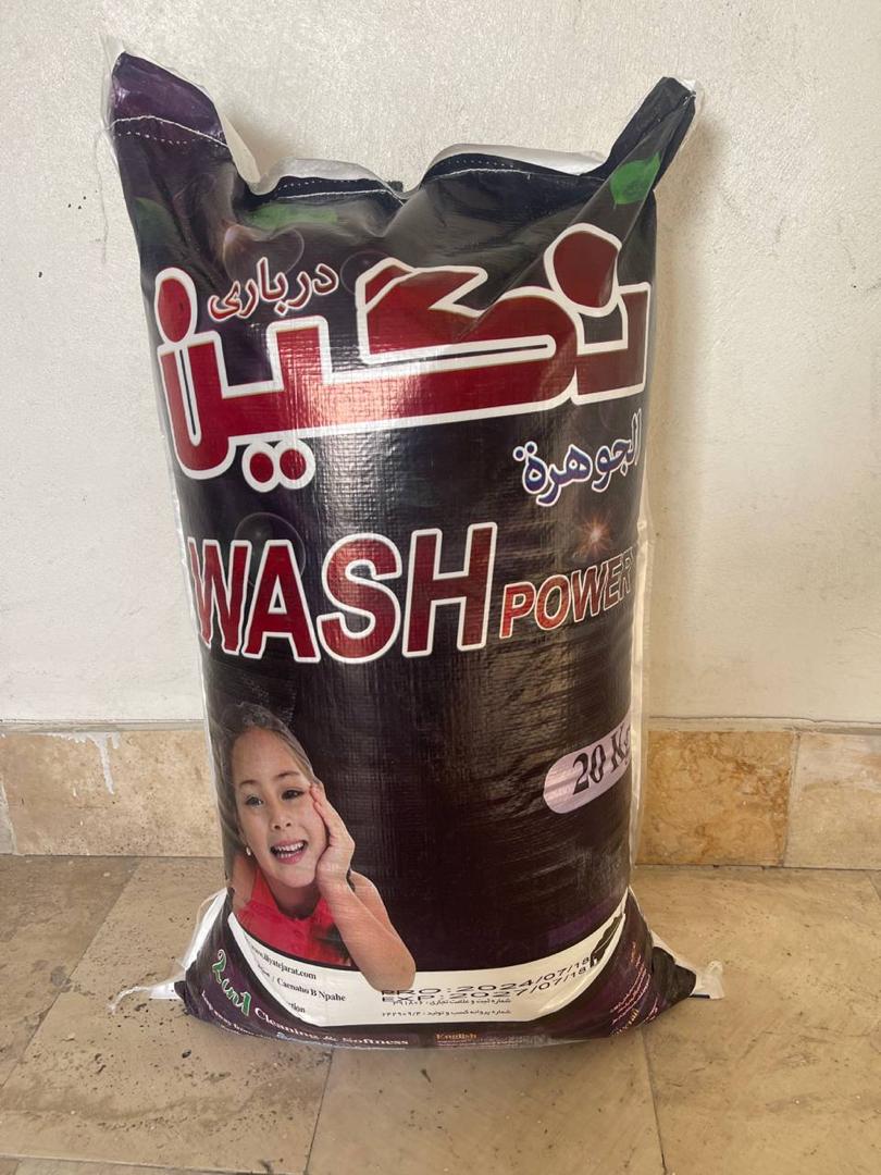 پخش و صادرات پودرلباسشوی درجه یک به سراسر کشور