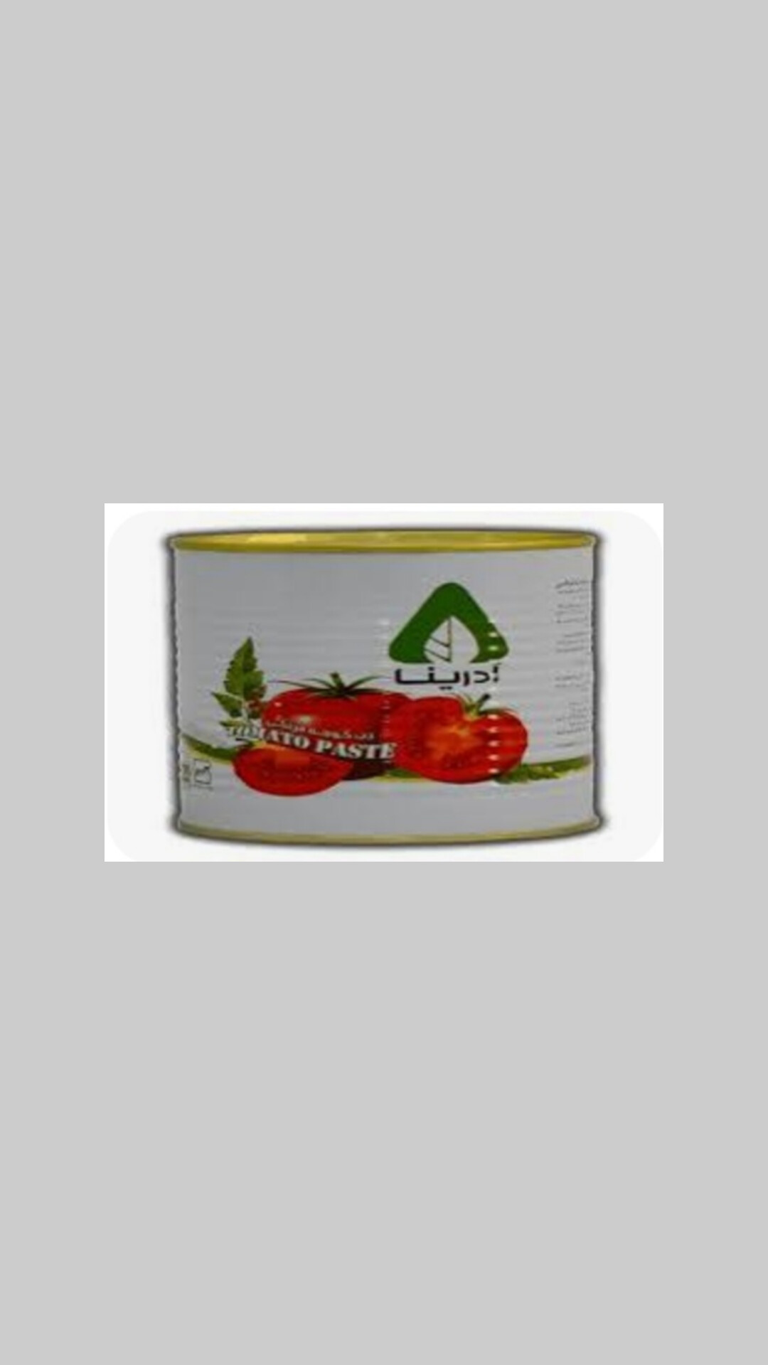 خرید رب گوجه فرنگی آدرنیا با قیمت عالی