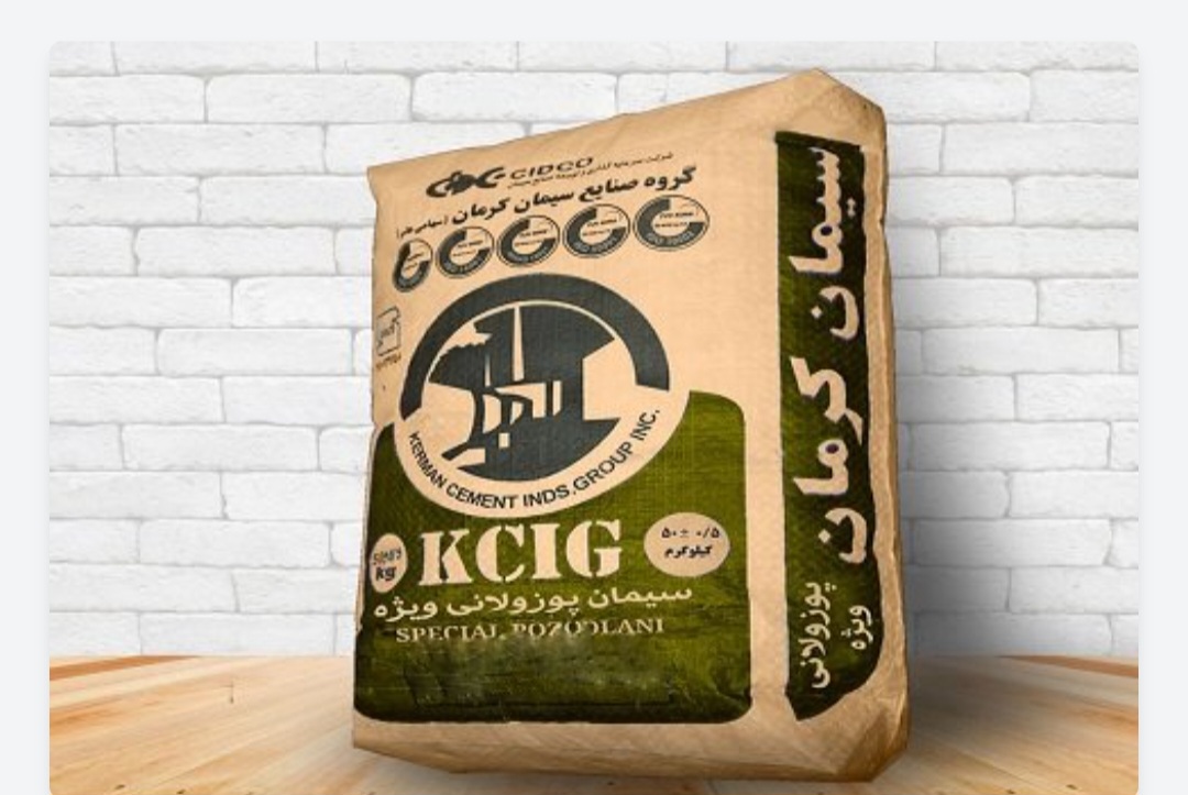 خرید سیمان کرمان