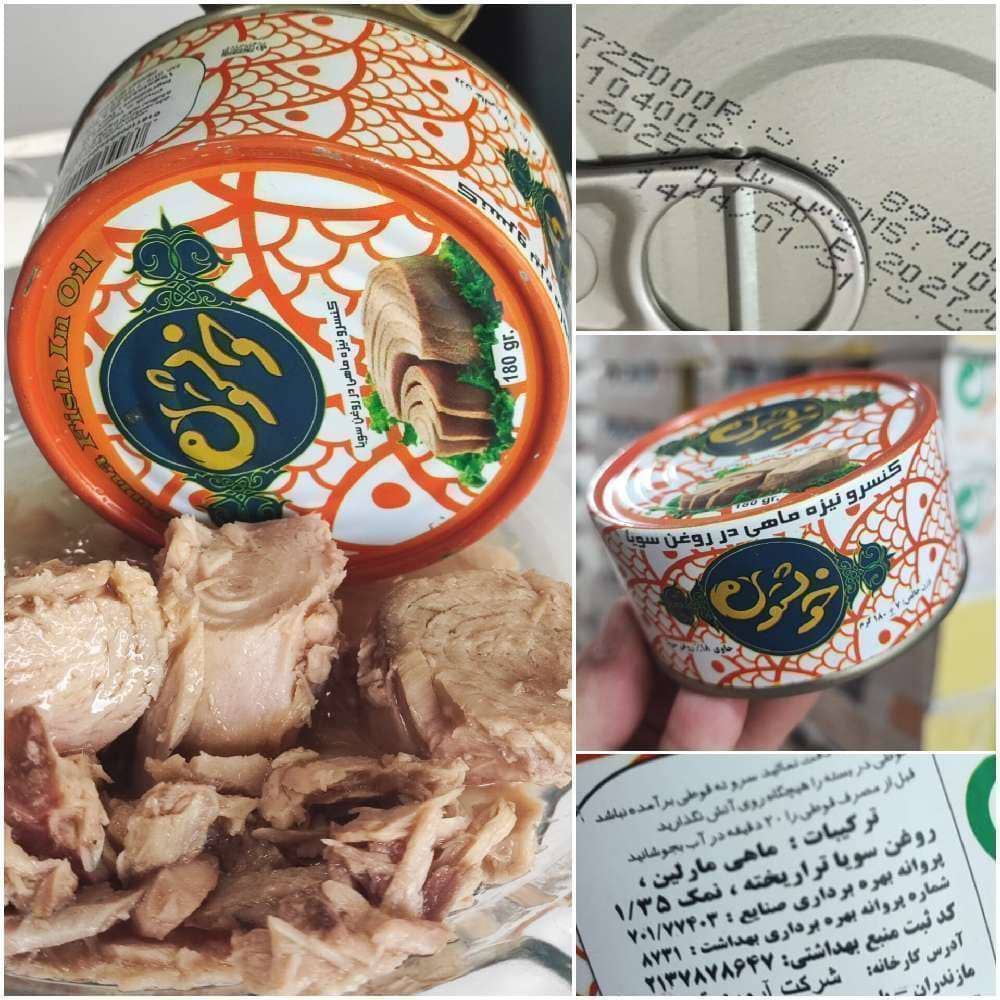 خرید تن ماهی خوشتون فیروزه ای نارنجی