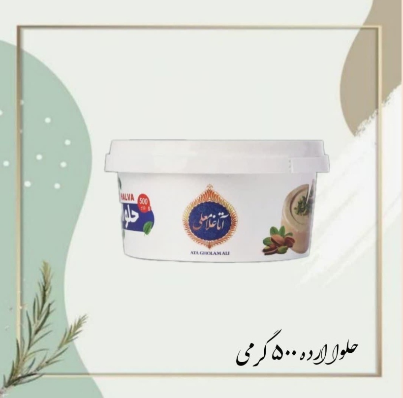 فروش حلوا ارده مجلسی ممتاز