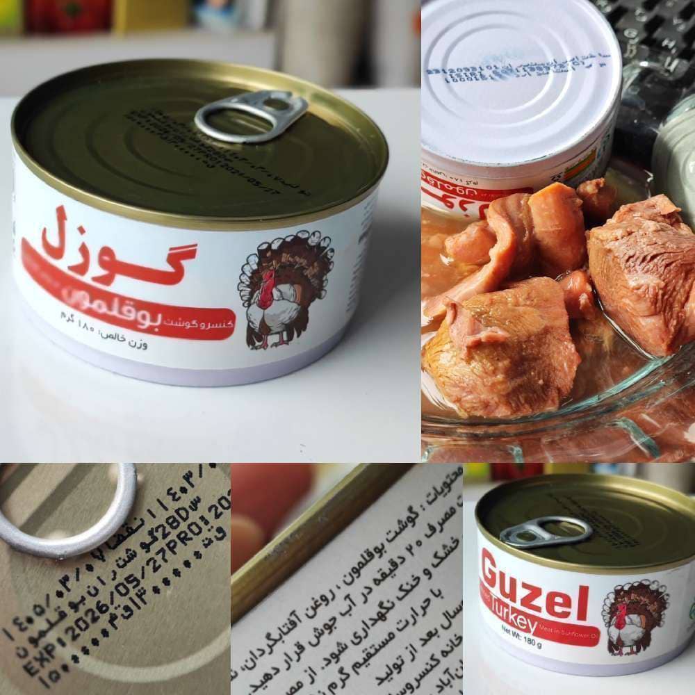 قیمت تن بوقلمون گوزل