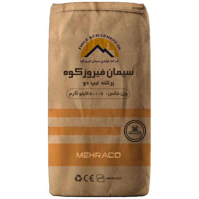 سیمان پرتلند فیروزکوه تیپ 2 (پاکتی 50 کیلویی) قیمت