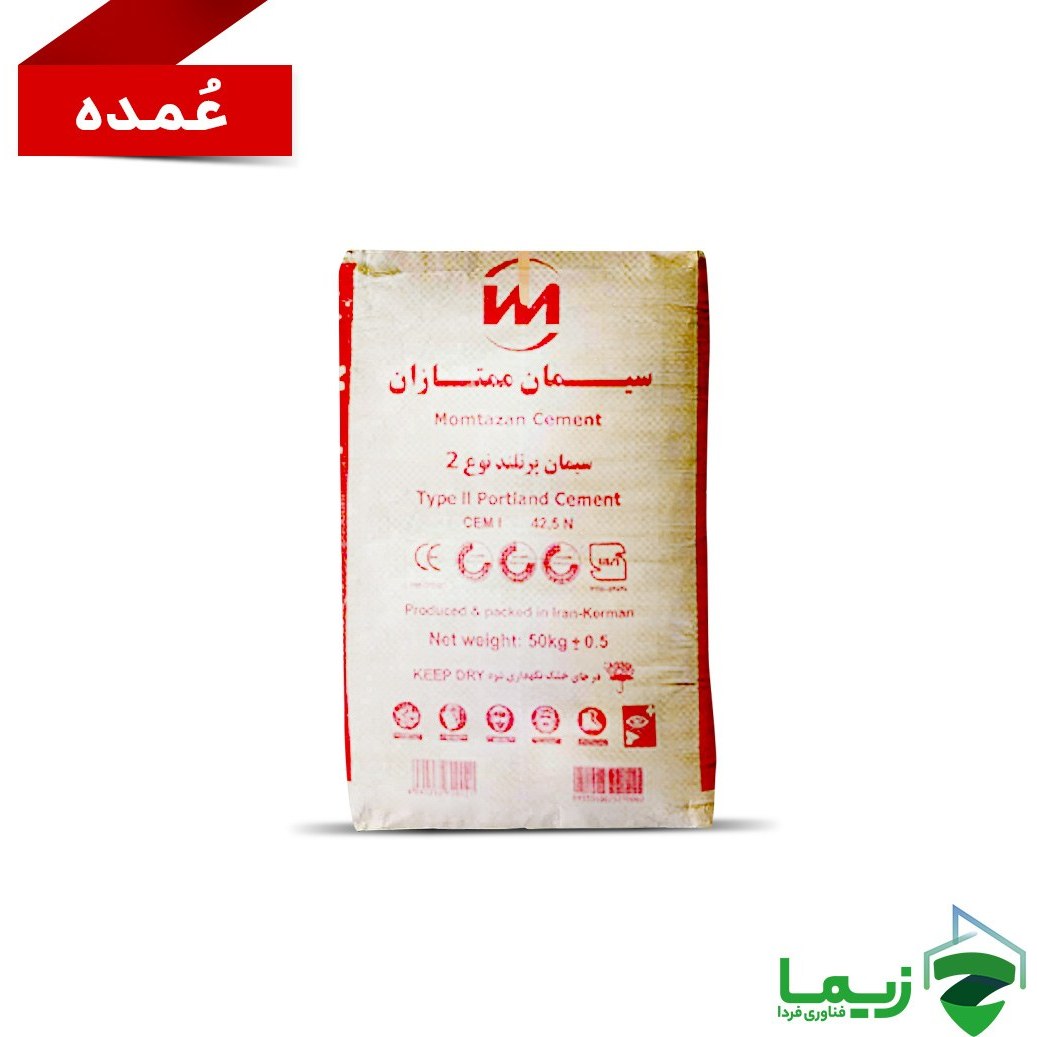 خرید سیمان سیاه تیپ ۲ + کیسه ۵۰ کیلویی
