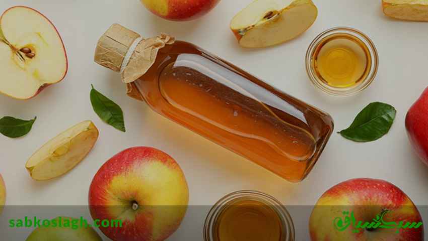 سرکه سیب اصل و تاثیر آن بر زخم معده + فروش فوق العاده