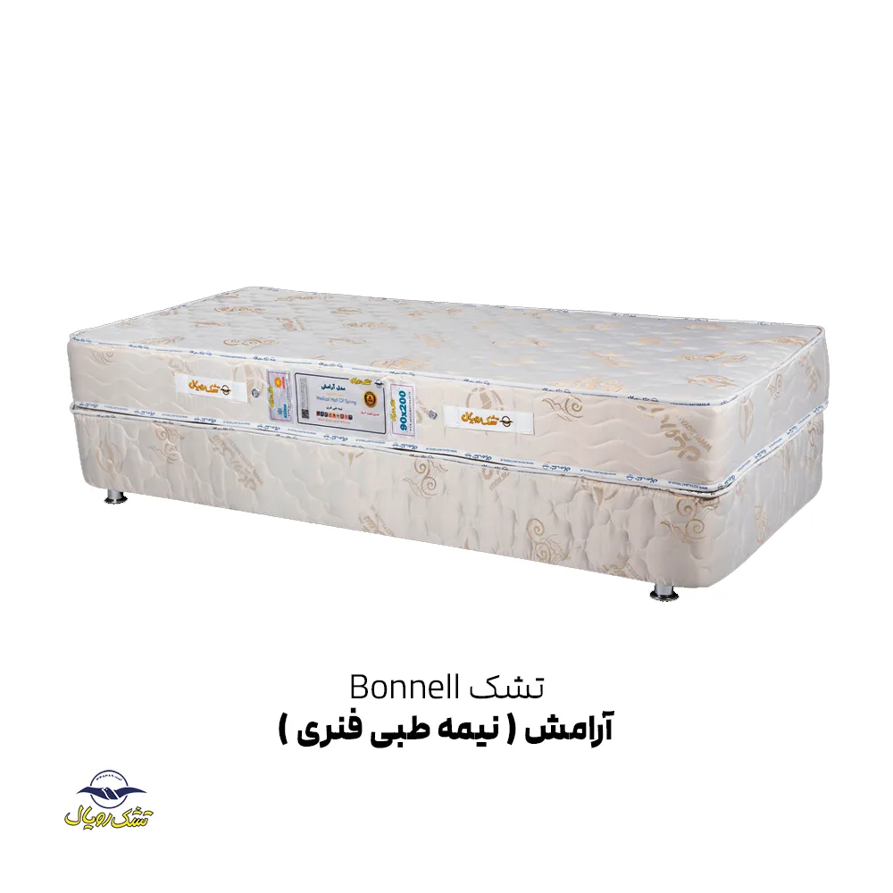 قیمت تشک رویال آرامش (نیمه طبی فنر ) یک نفره + عمده