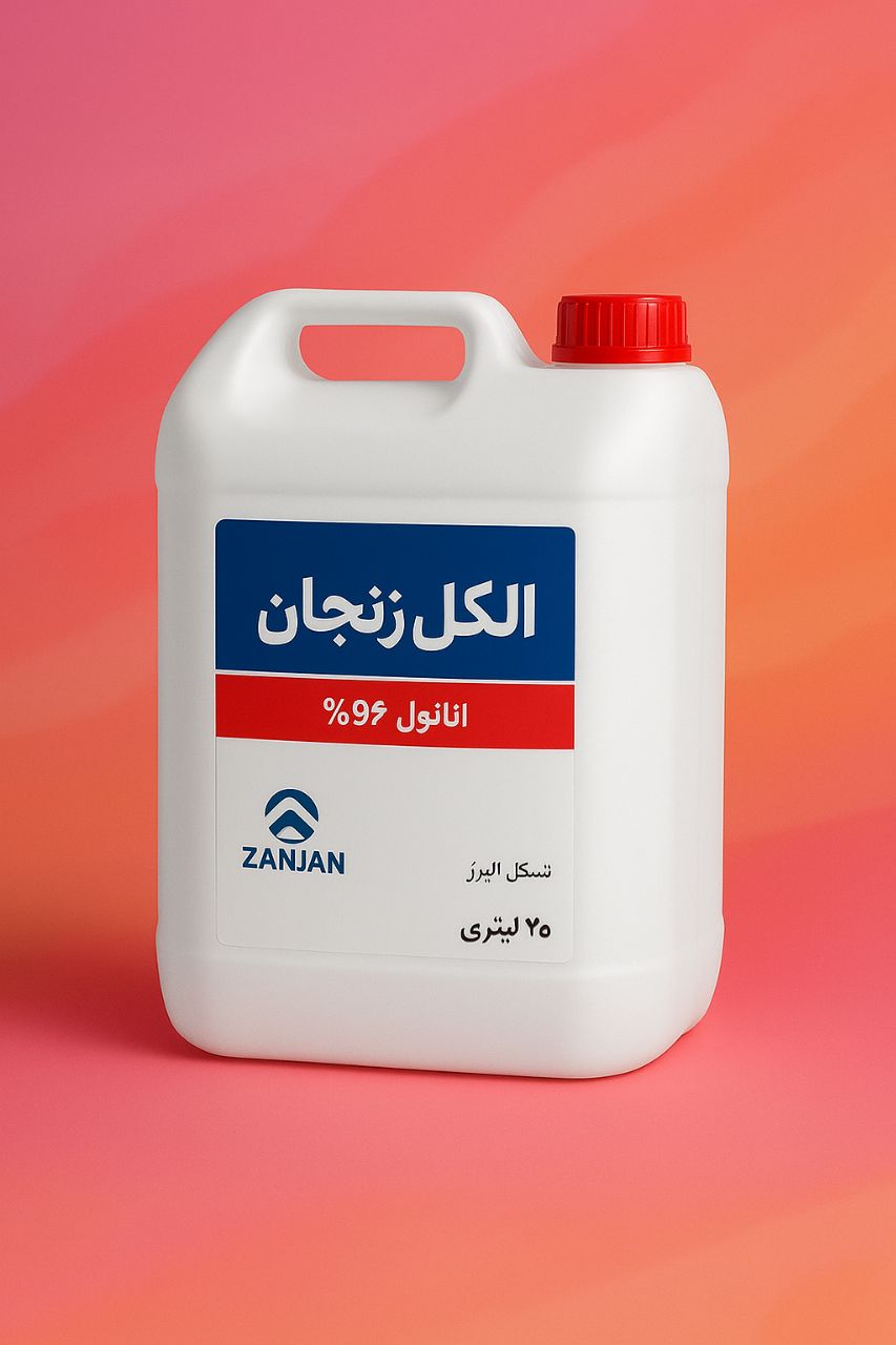 قیمت خرید پارس الکل طبی  بشکه ای + فروش بی نظیر