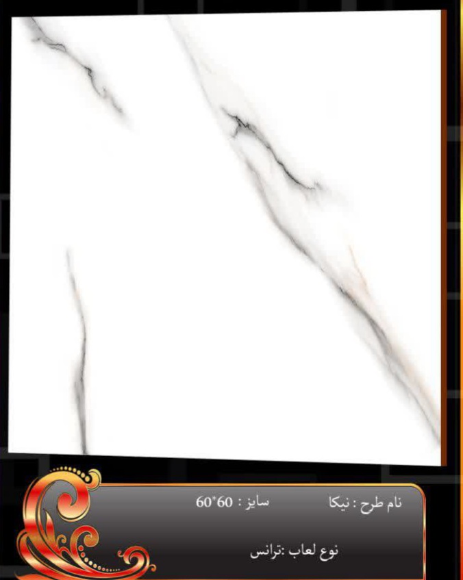 قیمت خرید عمده کاشی برشی 30×90 + استثنایی
