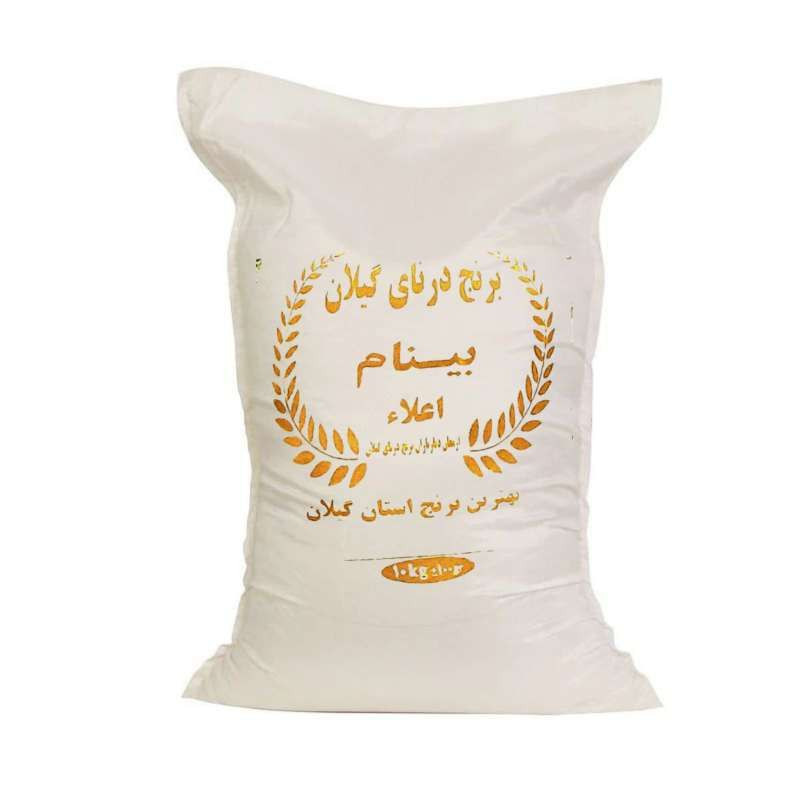 خرید برنج بینام شمال