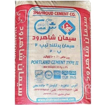 سیمان پرتلند شاهرود تیپ ۲ وزن ۵۰ کیلوگرم