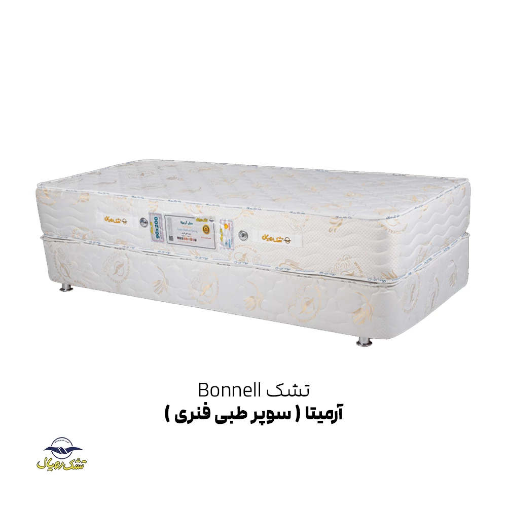 خرید عمده تشک رویال آرمیتا سوپر طبی فنری دو نفره