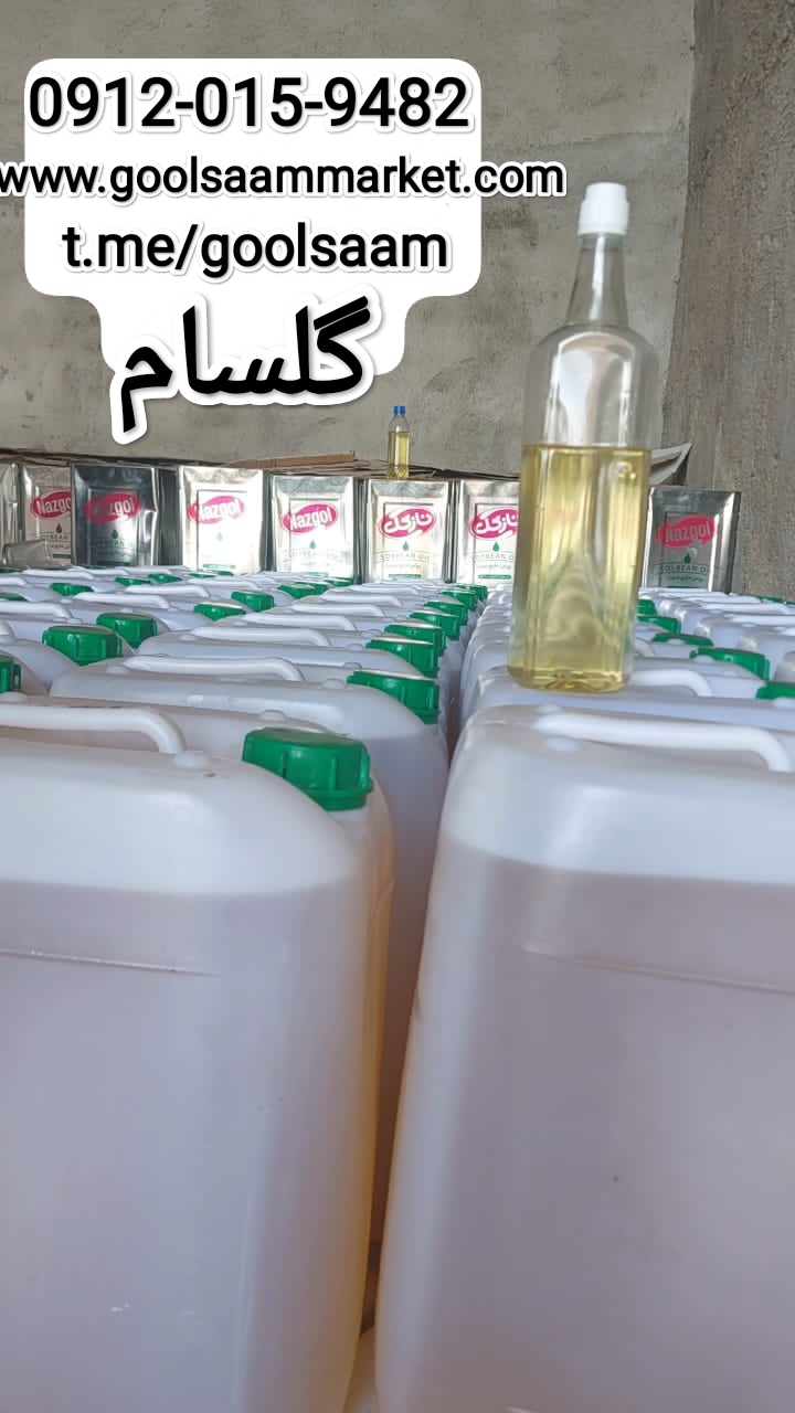 فروش عمده روغن مایع 20 لیتری مخلوط پخت و پز + قیمت فوق العاده