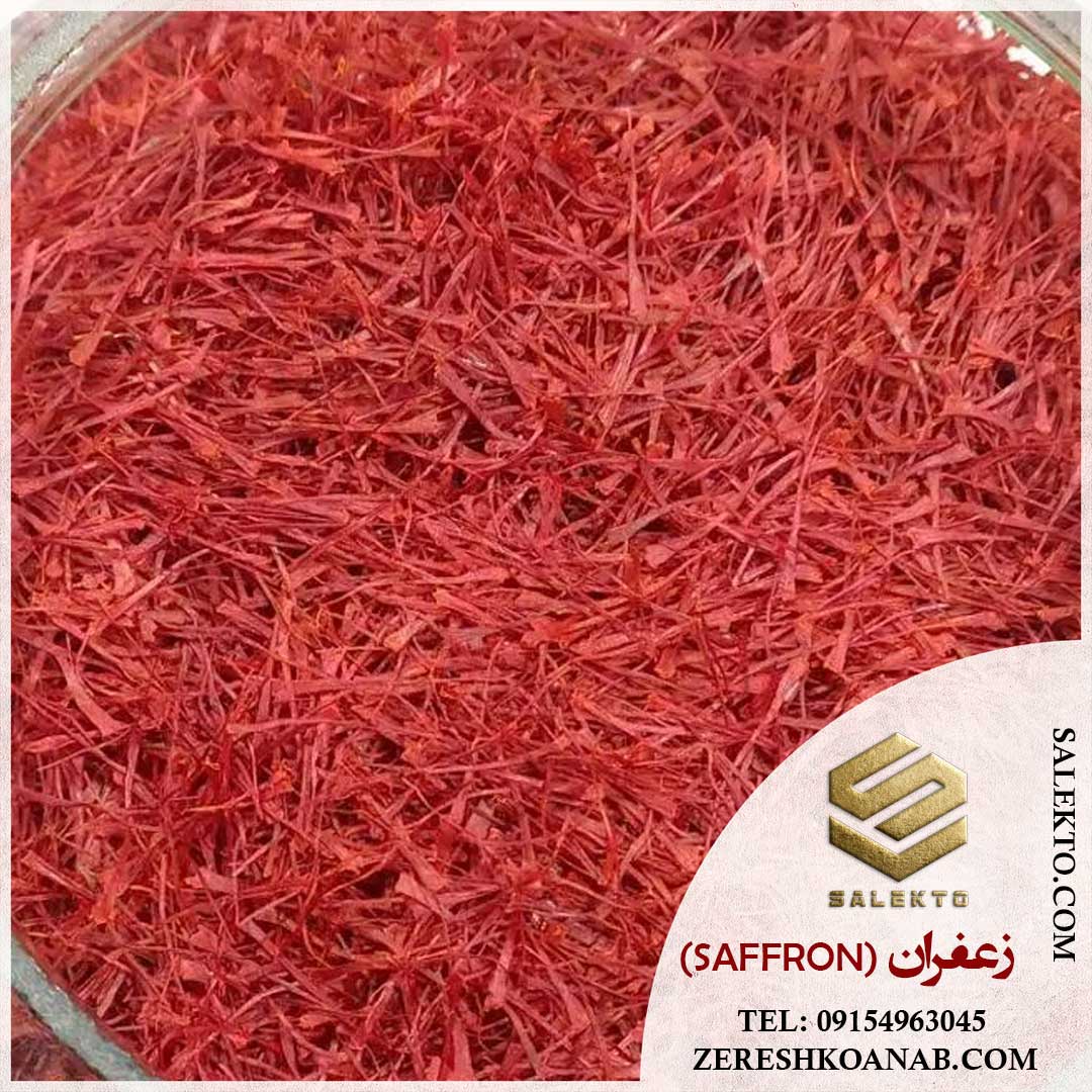 زعفران سوپر نگین با کیفیت بی‌نظیر + خرید به‌ صرفه
