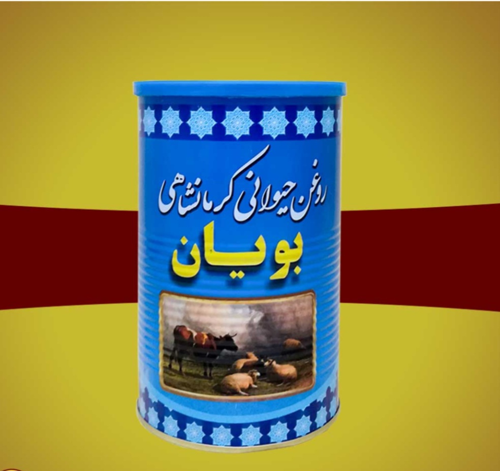 فذوش عمده و صادرات روغن حیوانی + فروش ویژه روغن حیوانی مخلوط