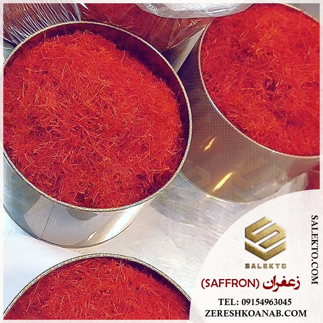 خرید زعفران سوپر نگین با کیفیت بی‌ نظیر