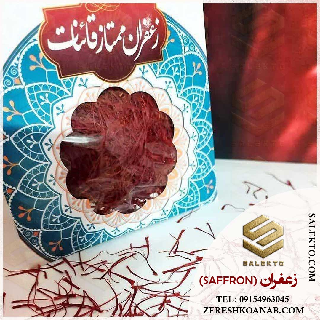زعفران سوپر نگین بیرجند با رنگ‌ دهی بی‌ نظیر