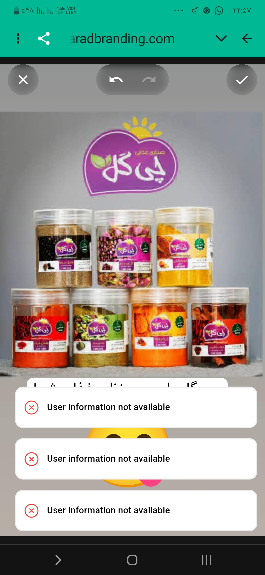 ادویه مرغوب چی گل + صادراتی