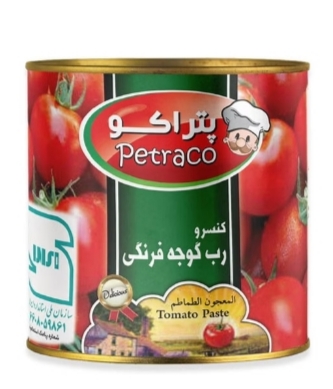 فروش رب گوجه فرنگی پتراکو + فروش عمده