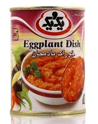 قیمت خرید + کنسرو بادمجان