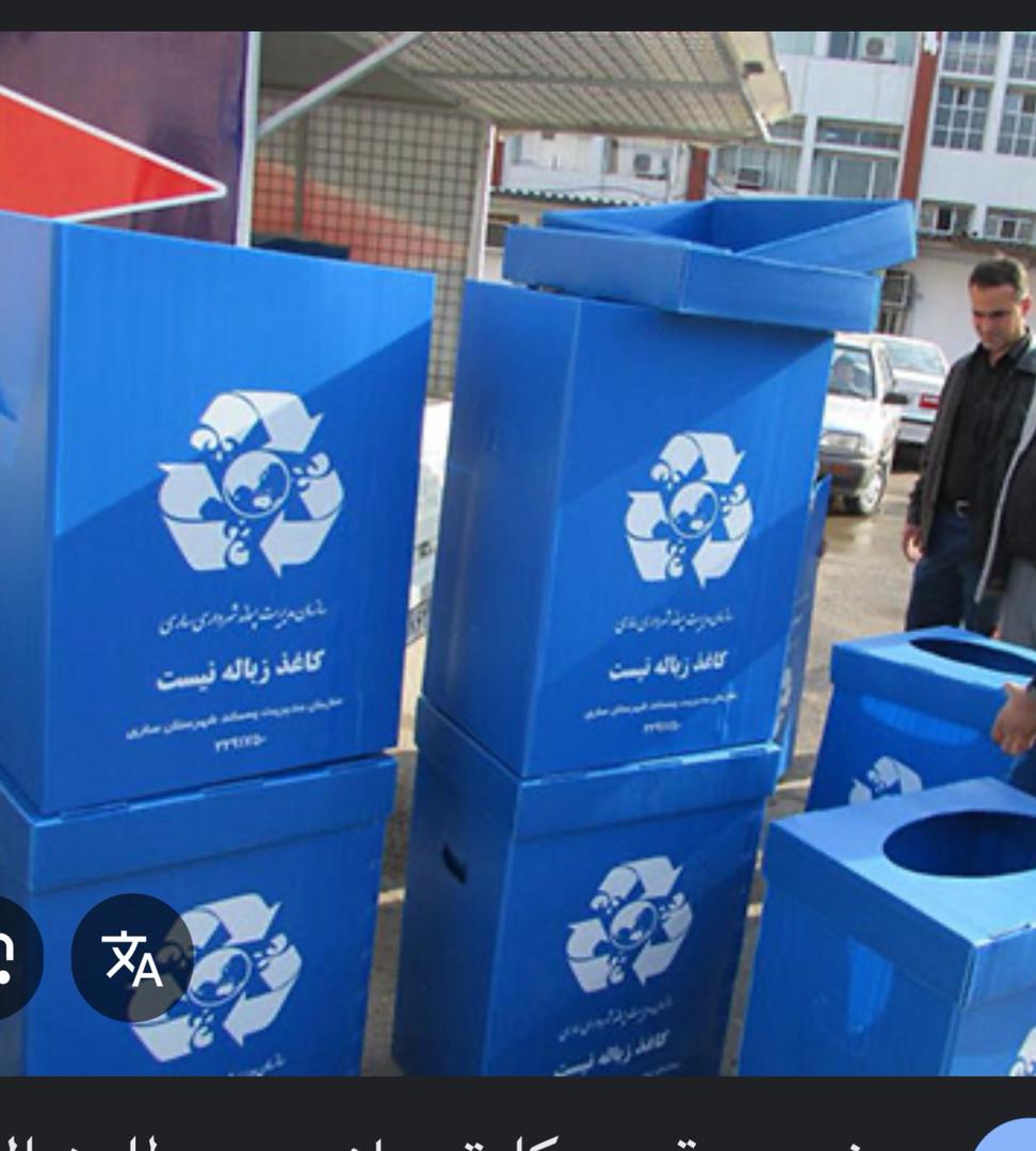 خرید و قیمت کارتن پلاست سطل زباله + فروش عمده