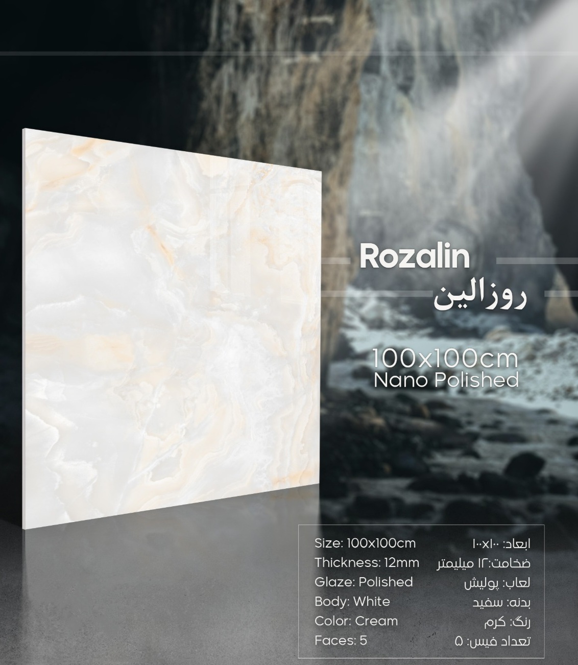 سرامیک کف نانوپولیش طرح سنگ 100 × 100، قیمت رقابتی