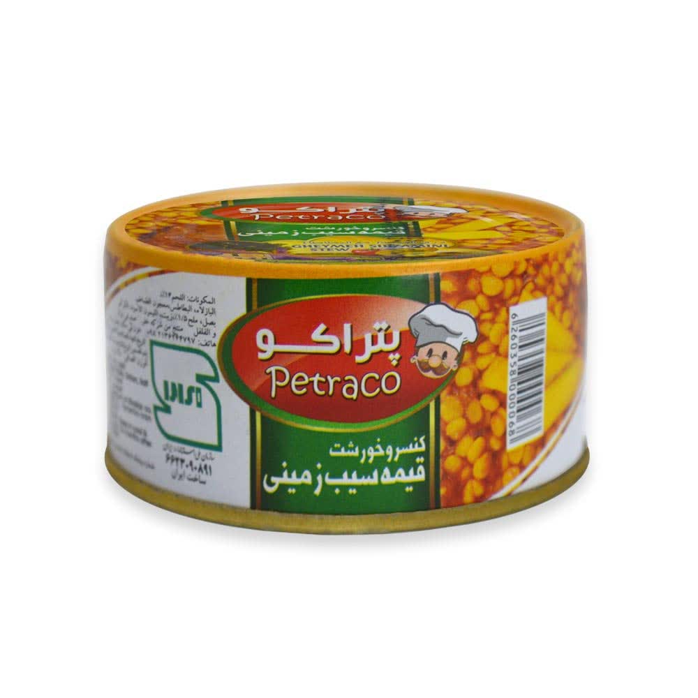 قیمت ویژه + کنسرو قیمه سیب زمینی ۱۸۰ گرم با گوشت