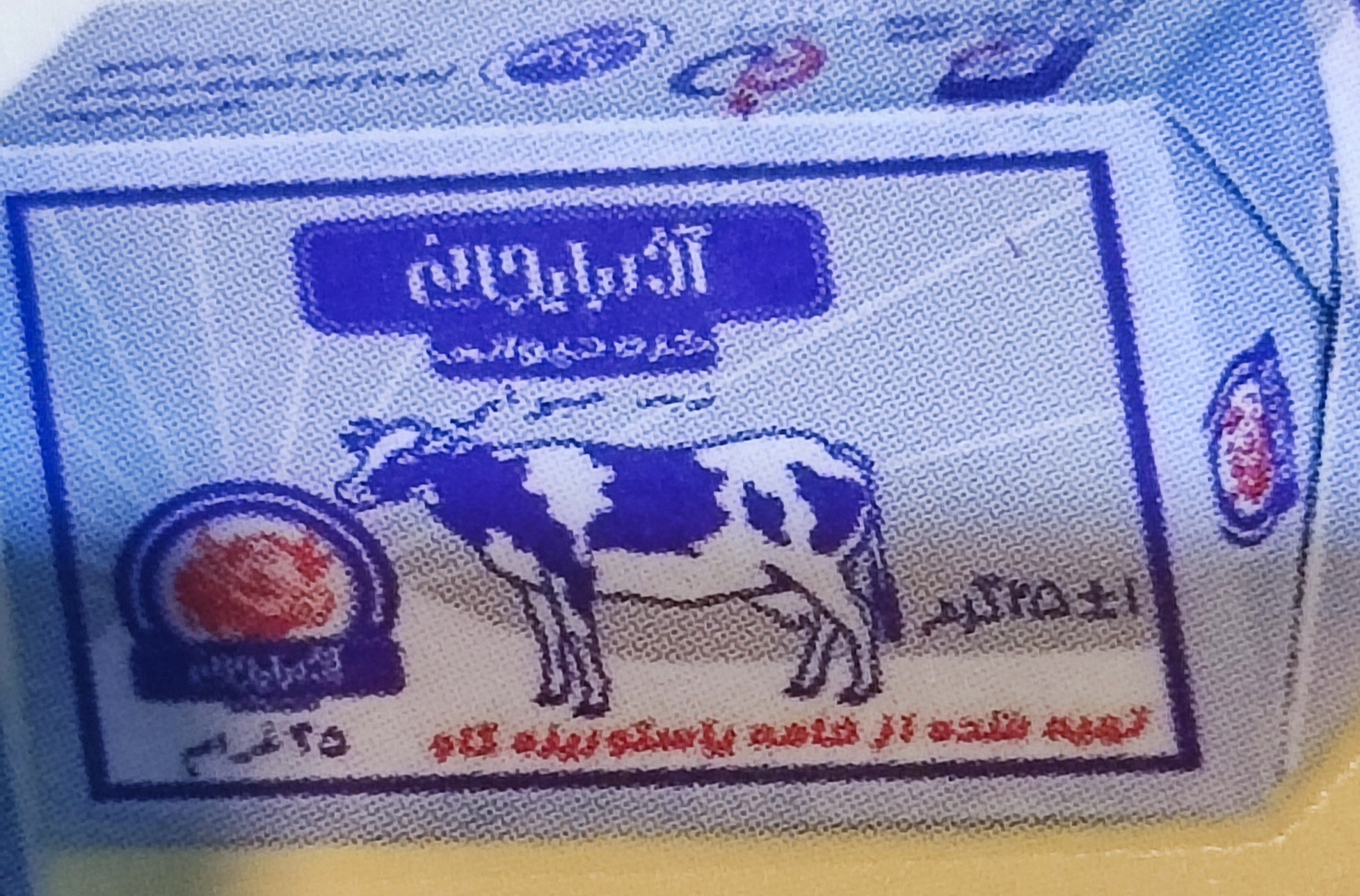فروش + کره حیوانی ۱۵ گرمی