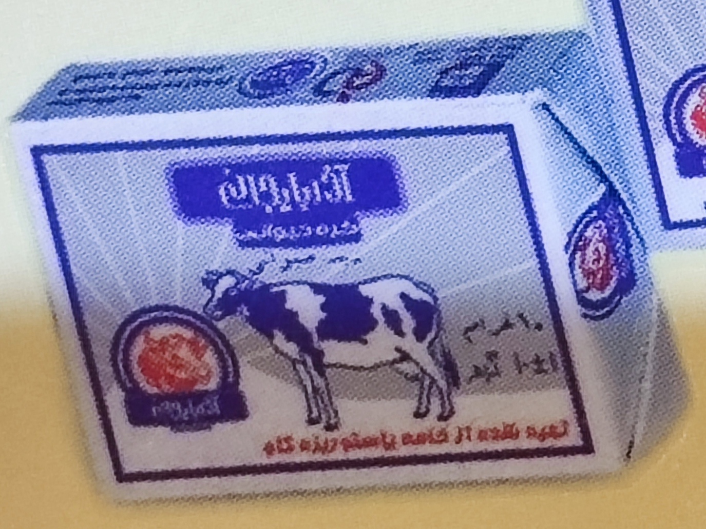 فروش + کره حیوانی ۲۰ گرمی