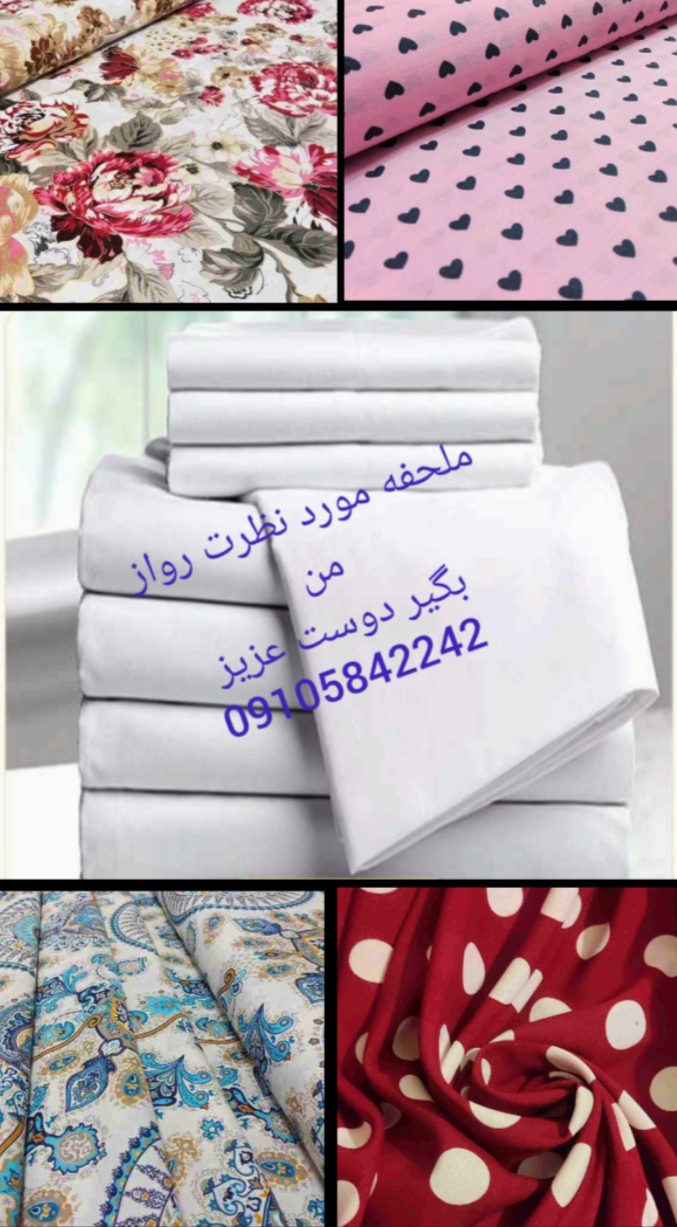 خرید و فروش ملحفه هتلی سفید اعلا با قیمتی مناسب