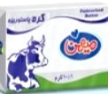 خرید ویژه + کره فرمسیل ۱۰ گرمی