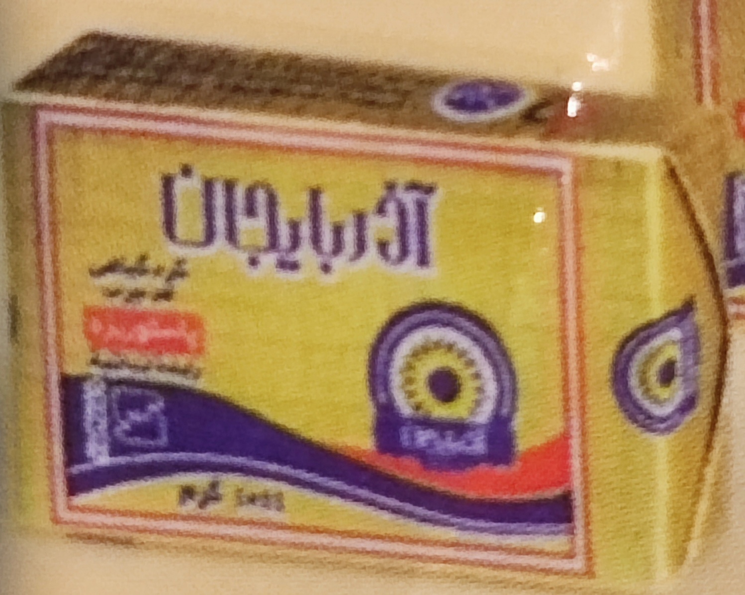 خرید عالی + کره گیاهی ۱۰ گرمی