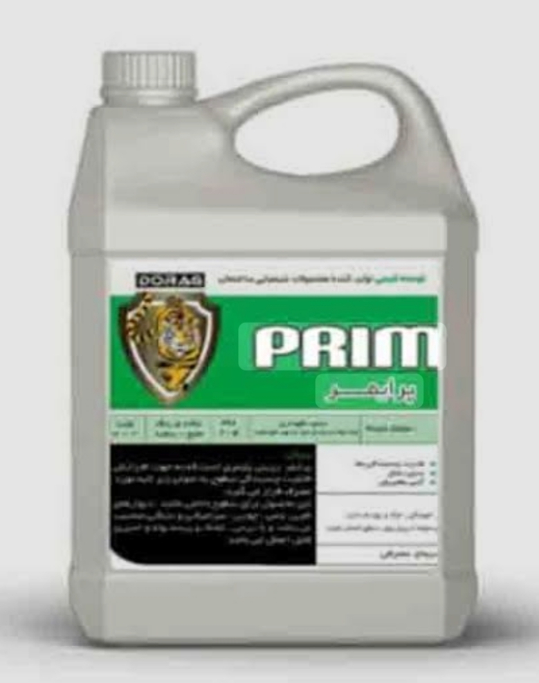 قیمت پرایمر توسعه شیمی