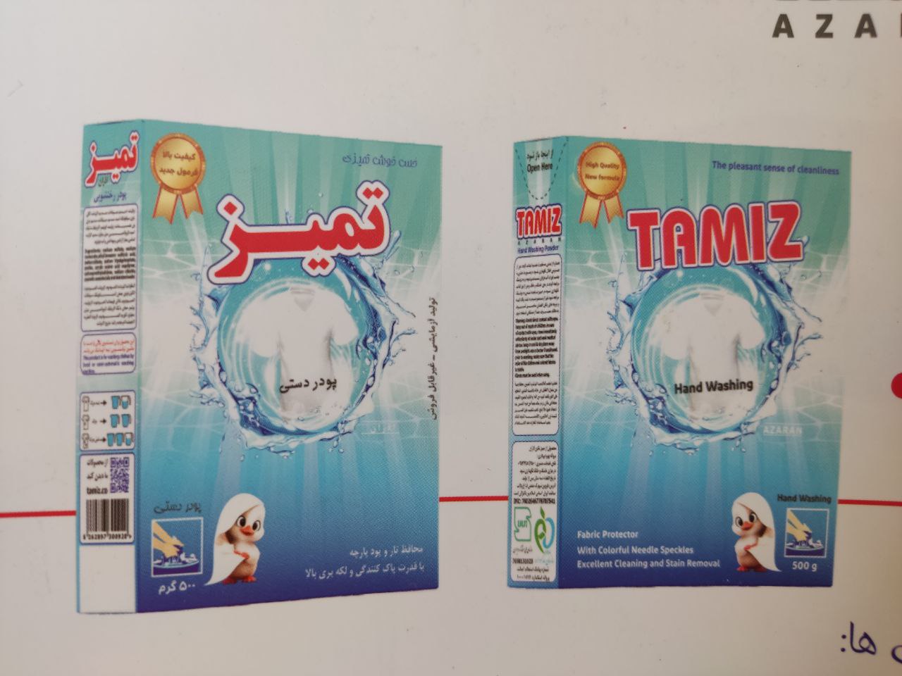 خرید پودر رختشویی ۱۰ کیلویی اکتیو ۱۰ ویژه صادراتی ایرانی + قیمت فروش